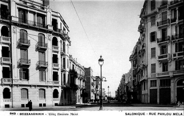 Maison Salonique 1930 Appartamento *